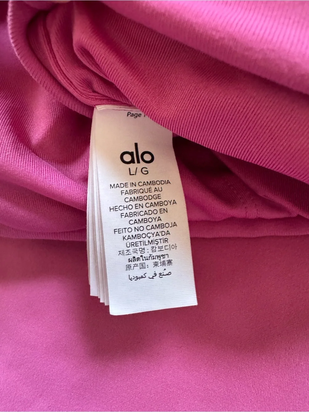 ALO Yoga Pink Strapless Top and Fold-Over Shorts Set
